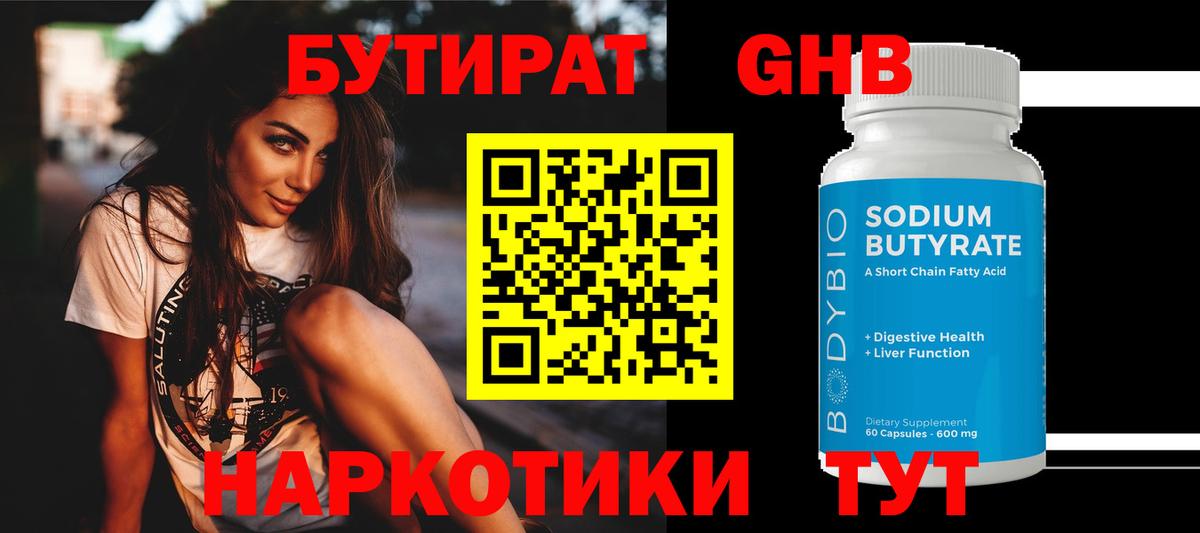 Гашиш  Вход с VPN  МАРИХУАНА  Гашиш  Прокопьевск  Где найти наркотики?  МАРИХУАНА  Мефедрон кристаллы 