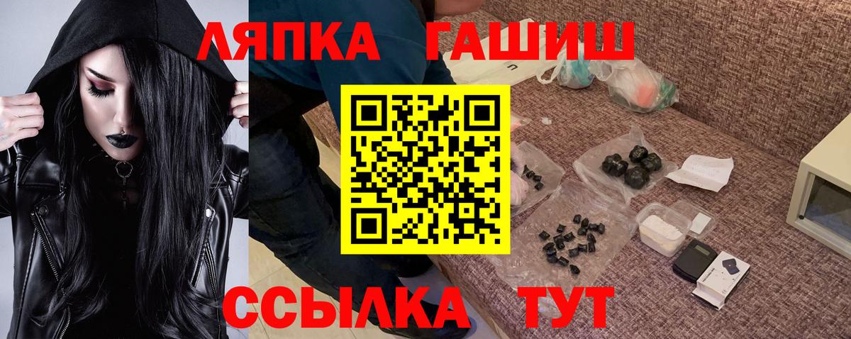 ГАШ индика сатива  ГАШИШ Изолятор  Вход с VPN  Прокопьевск 