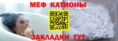 кристаллы Сланцы