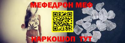 соль курить ск Славгород