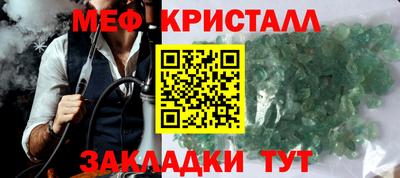 соль курить ск Славгород