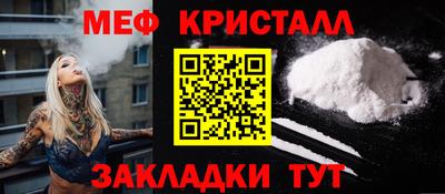 соль курить ск Славгород