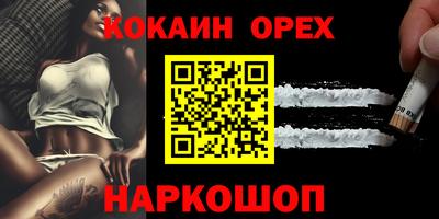 кристаллы Сланцы