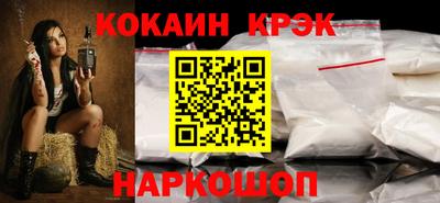 СК Славянск-на-Кубани