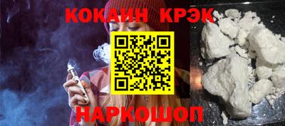 соль курить ск Славгород