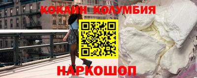 СК Славянск-на-Кубани
