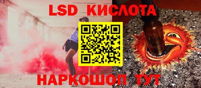 соль курить ск Славгород