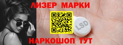 кристаллы Сланцы