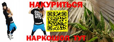 СК Славянск-на-Кубани