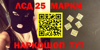 соль курить ск Славгород