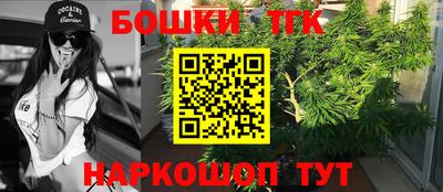 кристаллы Сланцы