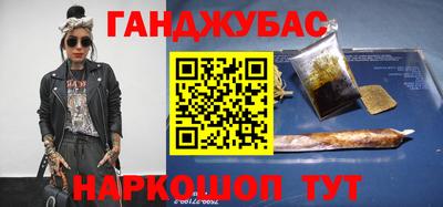 соль курить ск Славгород