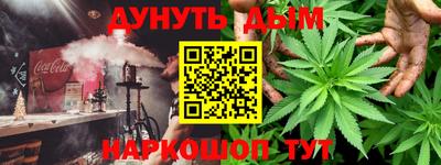 соль курить ск Славгород
