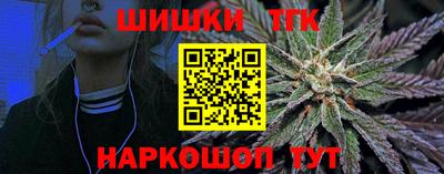 кристаллы Сланцы