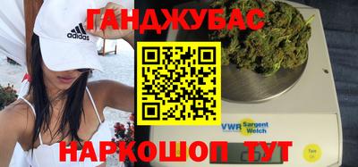 СК Славянск-на-Кубани