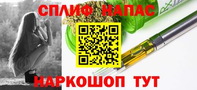 кристаллы Сланцы