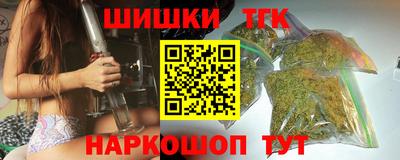 кристаллы Сланцы