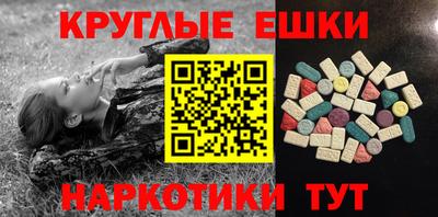 кристаллы Сланцы
