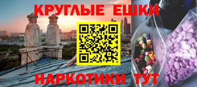СК Славянск-на-Кубани