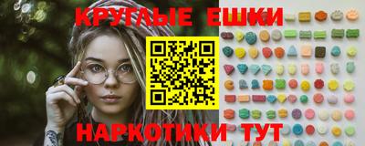 соль курить ск Славгород