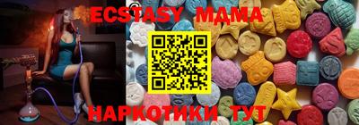 соль курить ск Славгород