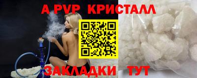 кристаллы Сланцы