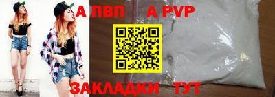 СК Славянск-на-Кубани