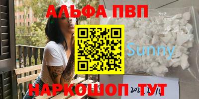 соль курить ск Славгород