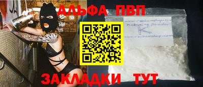 СК Славянск-на-Кубани