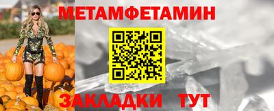 СК Славянск-на-Кубани