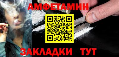 кристаллы Сланцы
