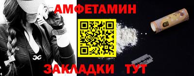кристаллы Сланцы