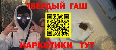 кристаллы Сланцы