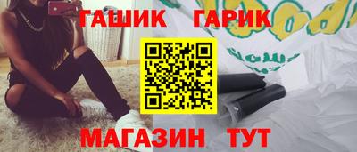 соль курить ск Славгород