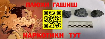 соль курить ск Славгород