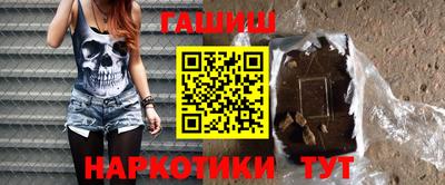 соль курить ск Славгород