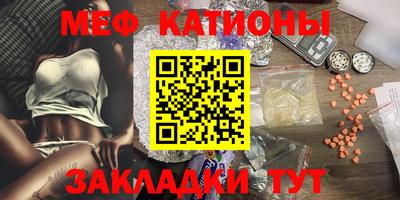 кристаллы Сланцы
