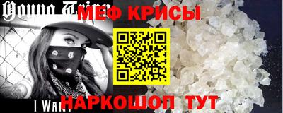 кристаллы Сланцы