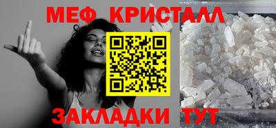 соль курить ск Славгород