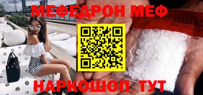 кристаллы Сланцы