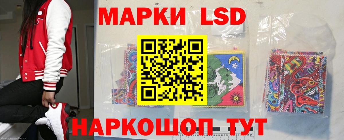 Лсд 25 экстази кислота Прокопьевск