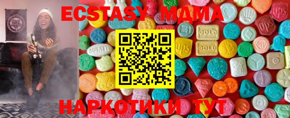 MDMA VHQ Прокопьевск