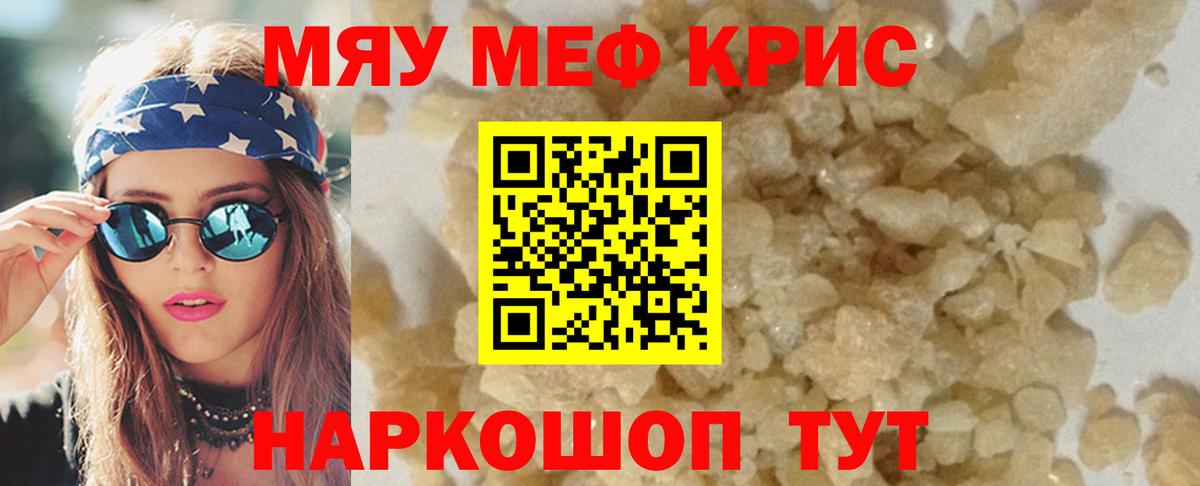 Прокопьевск  МЕФ mephedrone  ОМГ ОМГ рабочий сайт  Вход с VPN 
