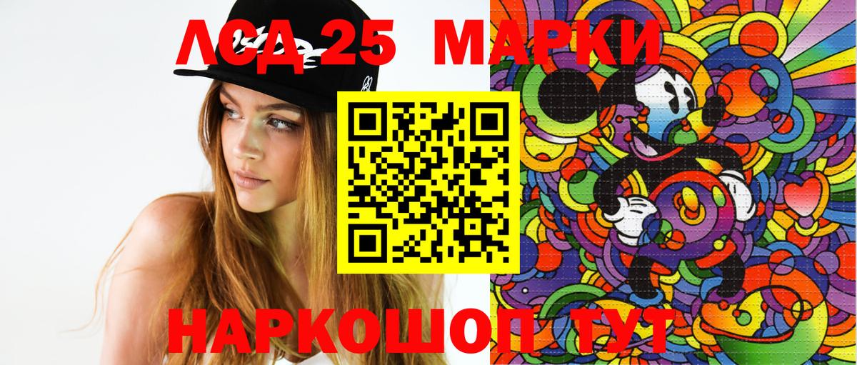 Марки NBOMe 1500мкг  Вход с VPN  Прокопьевск  Марки NBOMe 1500мкг 