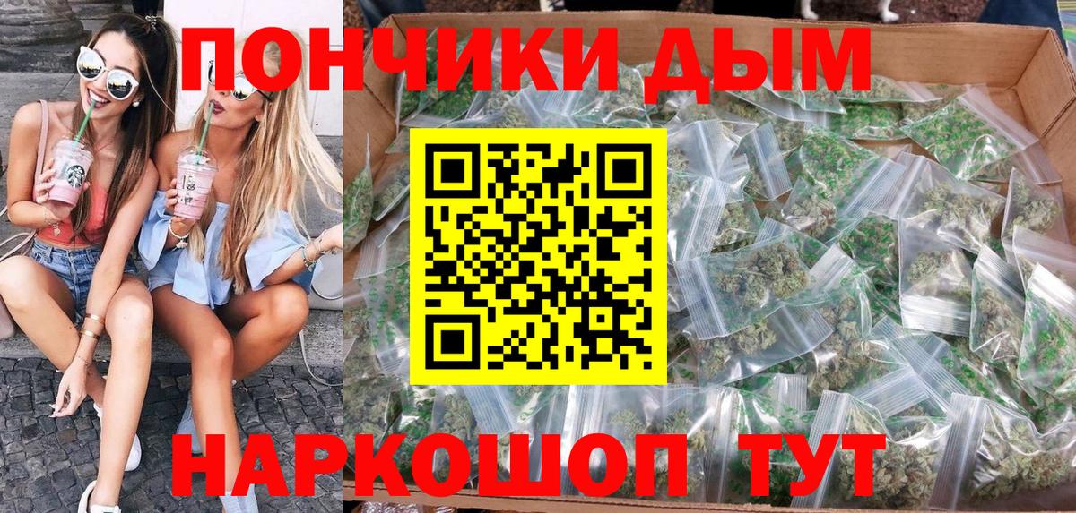 Бошки Шишки Bruce Banner Прокопьевск